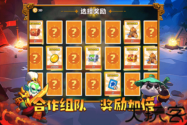 小镇冒险家