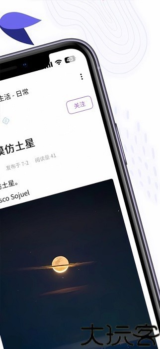 喵御宅