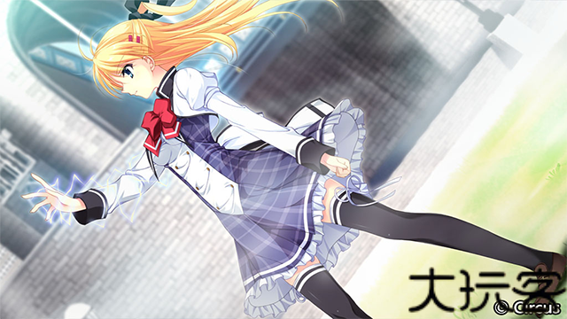 初音岛游戏