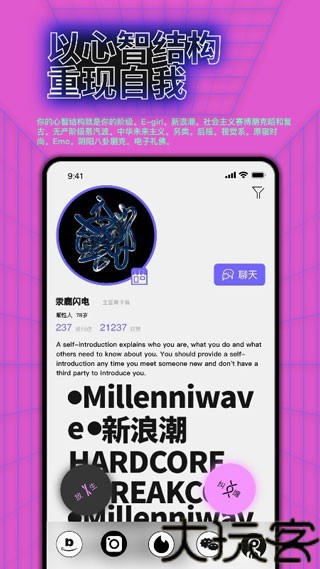 公路商店最新版