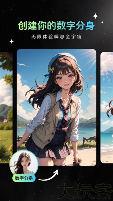 Animix
