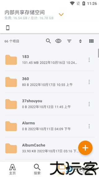 ASTRO文件管理器