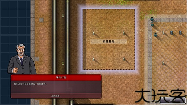 监狱建筑师最新版