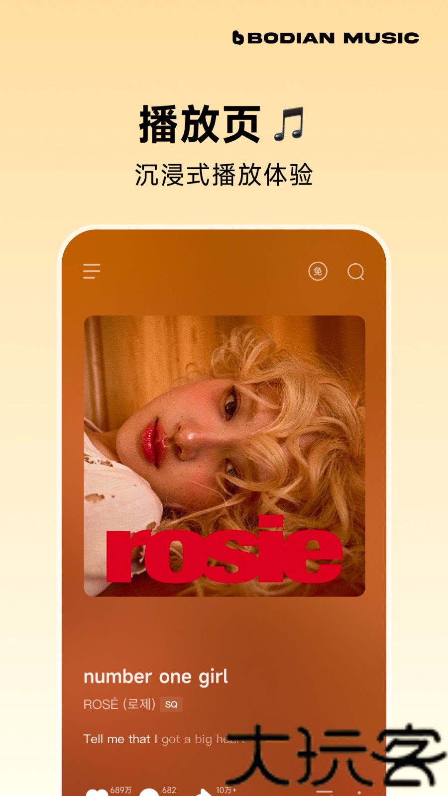 波点音乐