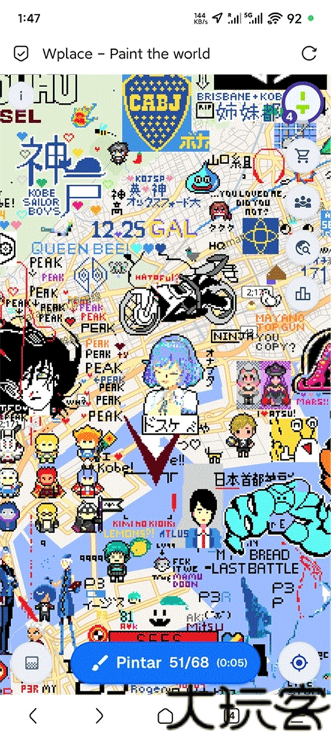 WPLACE像素地图
