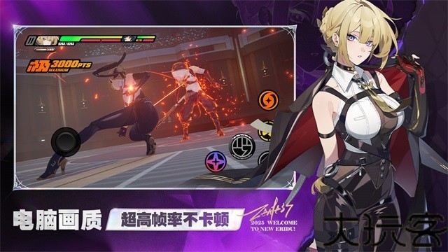 云绝区零手机版