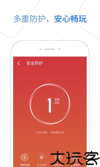 百度抢票宝