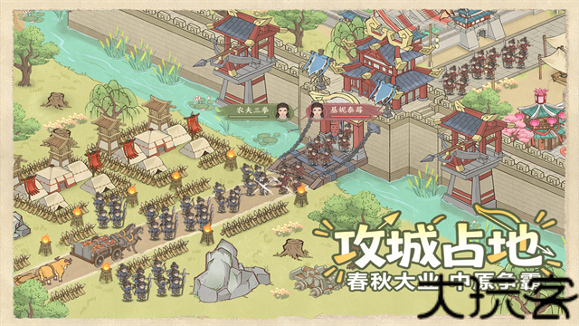 这城有良田