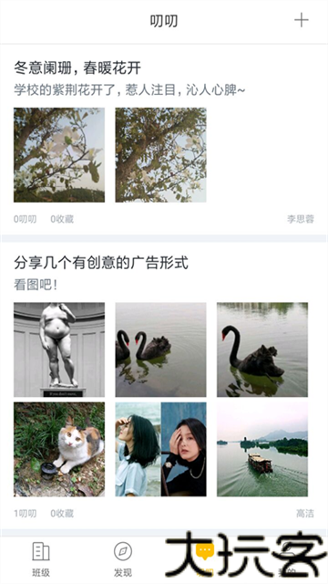 i博导