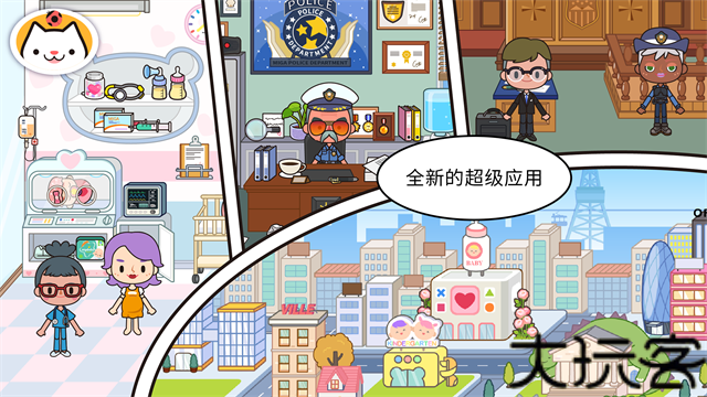 米加小镇印刷厂安卓版