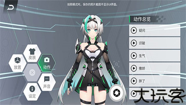 鲨鲨酱