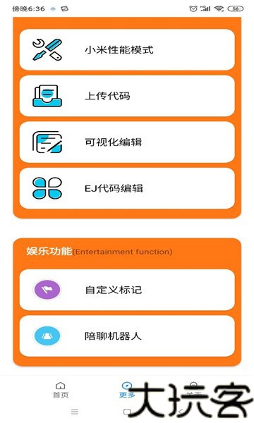 小雷游戏助手