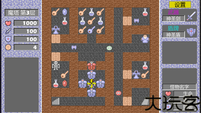 魔塔60层