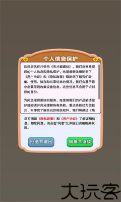 天才解螺丝