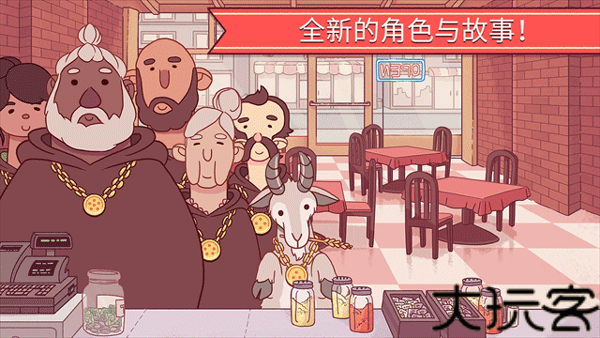 可口的披萨国际服