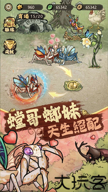 极品螳螂