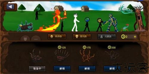 火柴人战争2旧版本