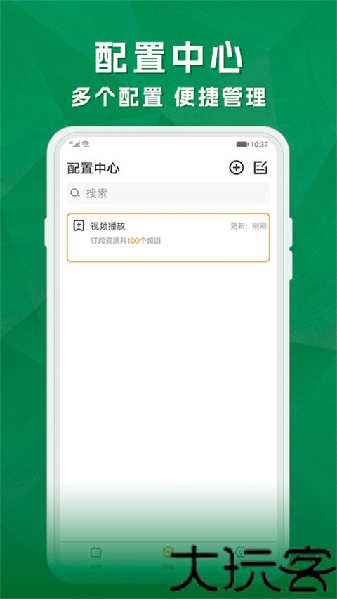 云图TV