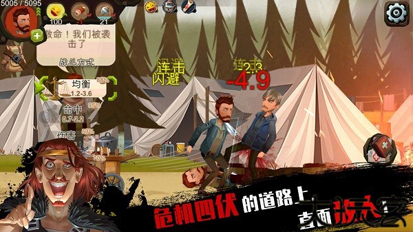 归家异途1.4.7