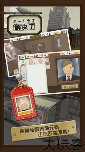 又一个案子解决了