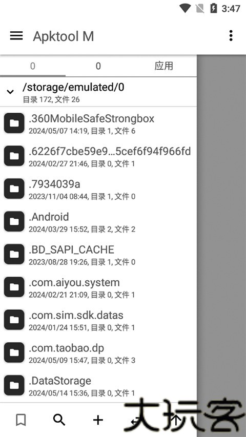 ApktoolM