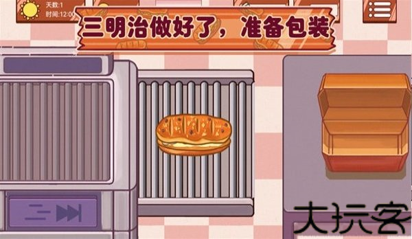 超级美食工厂