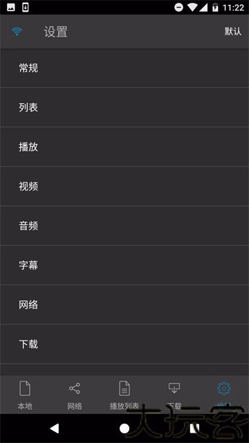 amv播放器