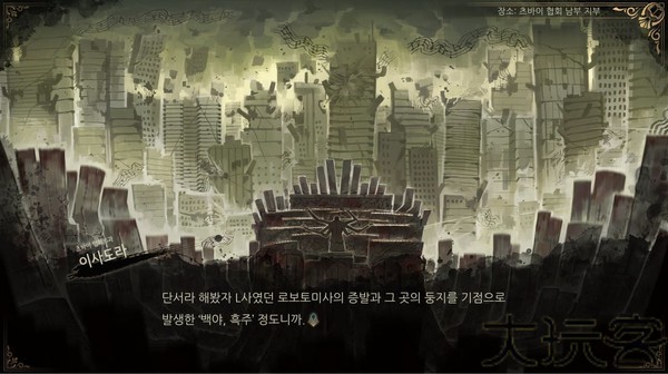 废墟图书馆移植版