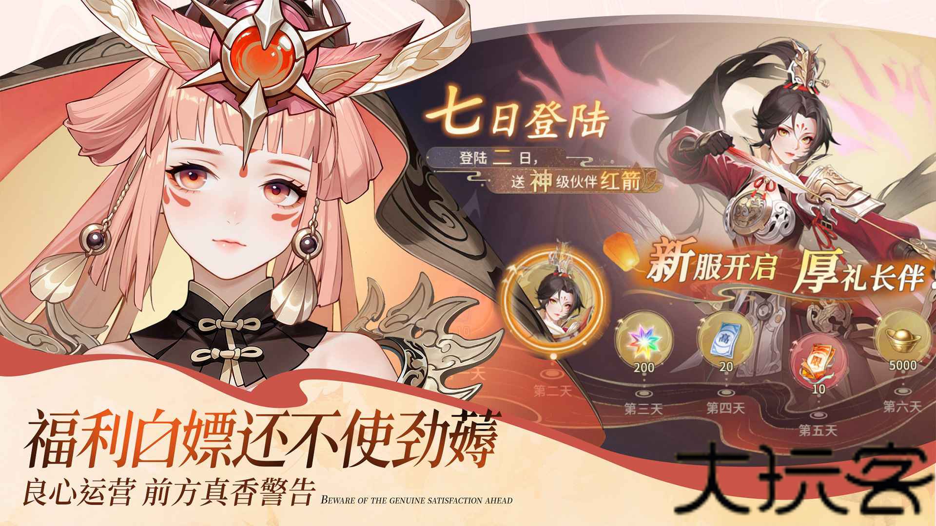 汉家城市