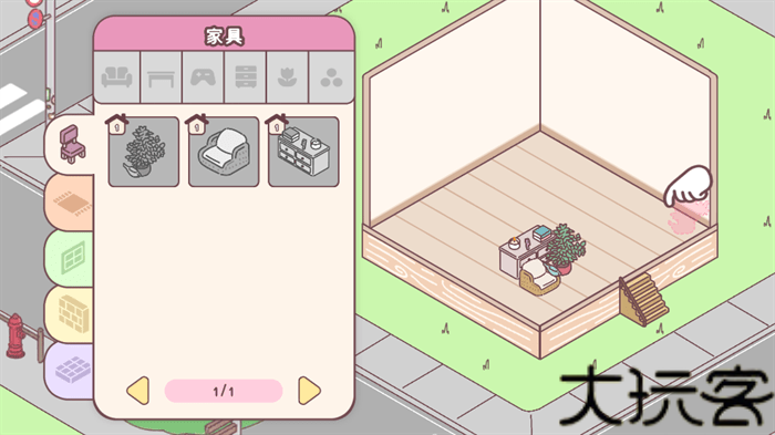 袖珍爱情