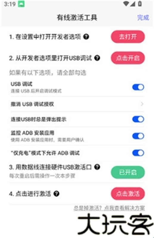 听雨游戏厅