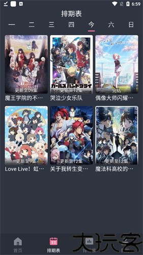 囧次元纯净版2026最新版