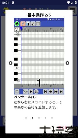 PaintVoice手机版