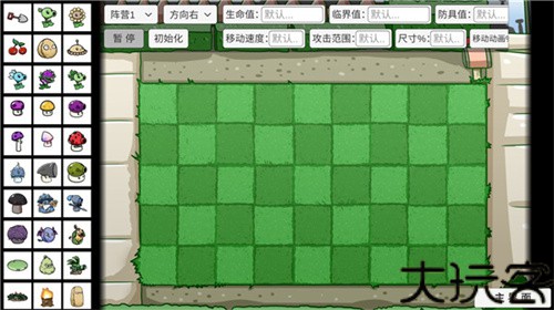 植物大战僵尸BT版宅宅萝卜