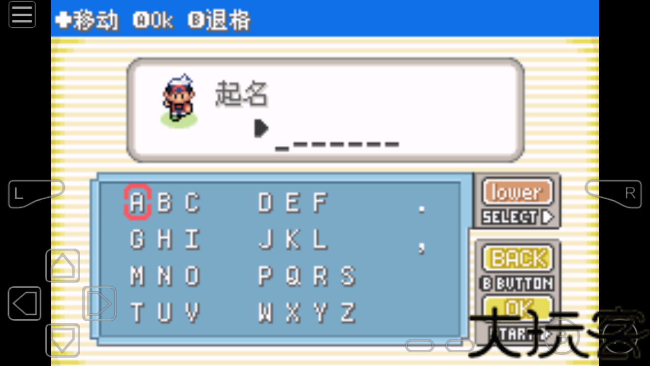 口袋妖怪究极小智女神版