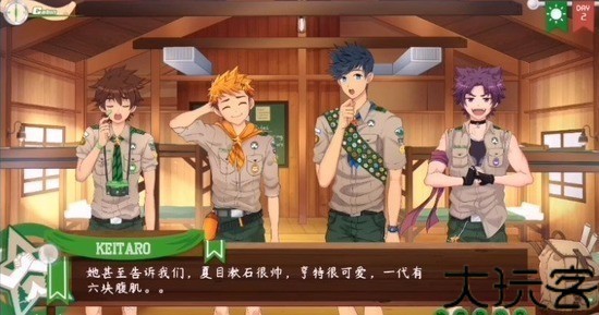 Campbuddy