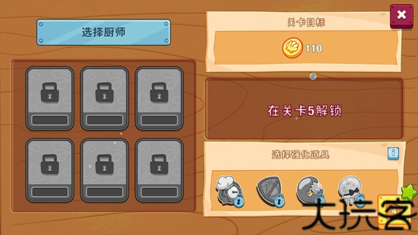 海绵宝宝大闹蟹堡王