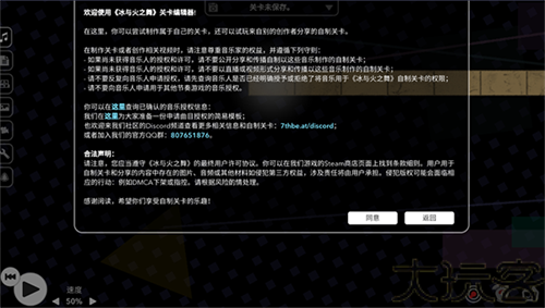 冰与火之舞手机版