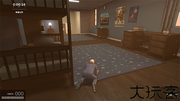 找个班上手游版