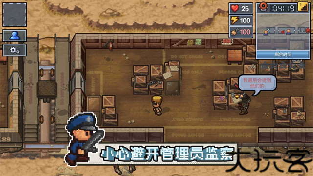 逃脱者2国际版