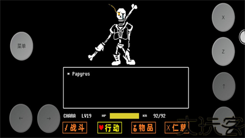 传说之下三重审判