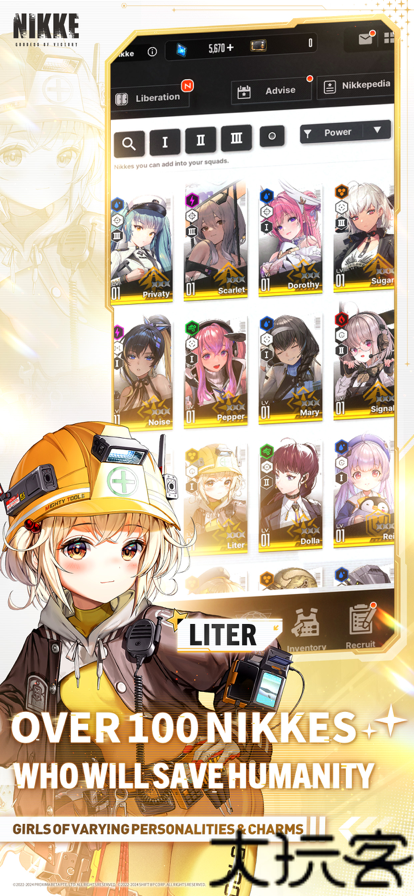 胜利女神妮姬国际服