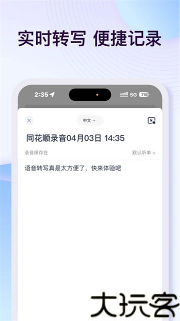 悦录