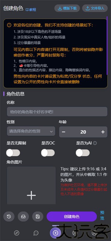 幕府Mufy