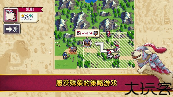 战律2