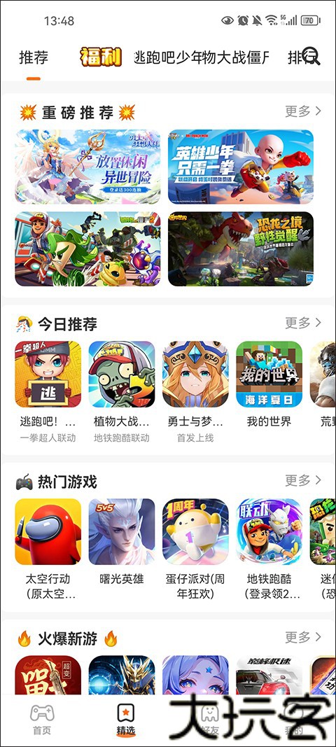 233乐园32位