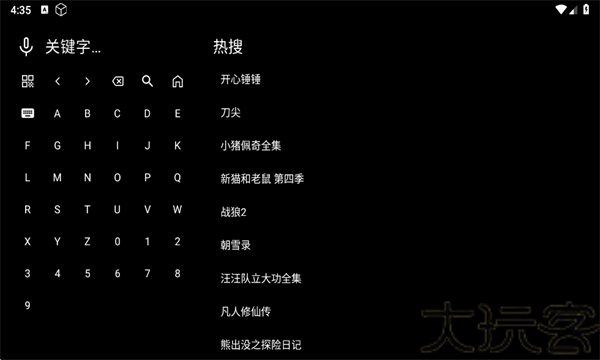 MV音乐TV