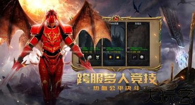 奇迹mu怀旧版