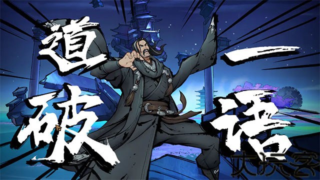 墨影侠踪完整版