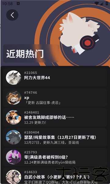 FurryBar冒险酒馆